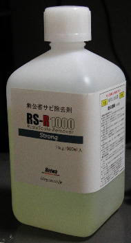MK2_0182.JPG - 47,387BYTES