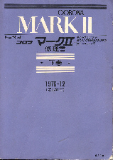 MX30_MAINTENANCE_MANUAL_02_T.JPG - 24,667BYTES