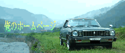 MYHPBANNER.GIF - 28,911BYTES