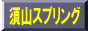 ΂,olʔ̂̐{RXvO
